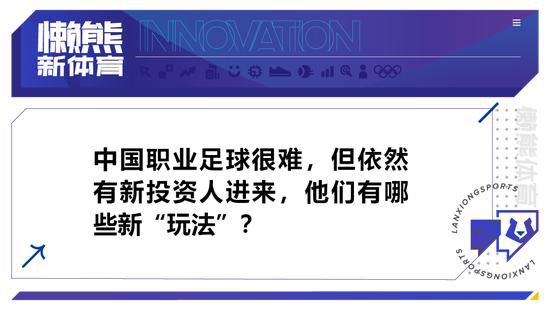 在海报中，王宝强意气风发地站在礁石上，尽显领导风范，而黄渤伏在低处暗自窥探，海报顶端一句;头上有鹰，脚下有狼似乎暗示着王宝强遭人前后夹击，领导地位即将不保